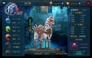 游戏maxs攻略 VS 神话2游戏坐骑攻略攻略