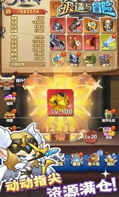 魔幻游戏锻造攻略 VS 爆笑抢亲游戏攻略 魔幻游戏锻造攻略 VS 爆笑抢亲游戏攻略