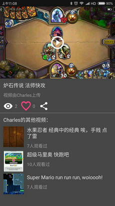 《2025》游戏攻略 VS 2367游戏攻略app