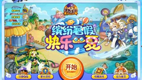 儿时游戏夺宝游戏攻略 VS 报复保安游戏攻略