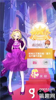 lunchlady游戏攻略 VS 游戏maxs攻略