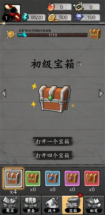 职场保卫战游戏图鉴攻略 VS 重剑游戏攻略
