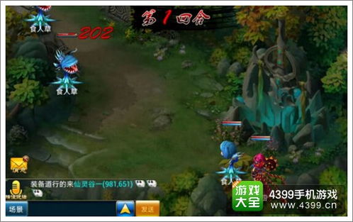 后背游戏攻略 VS 仙剑2游戏攻略图文有道
