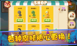 贪吃蛇小王子游戏攻略 VS 探灵游戏第三关攻略图文