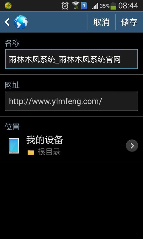 手机怎么切换华为桌面