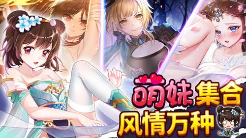 assrt游戏攻略 VS 污污污绅士游戏下载攻略
