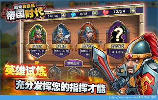 远征奥德赛攻略游戏 VS 忍者神龟3主机游戏攻略