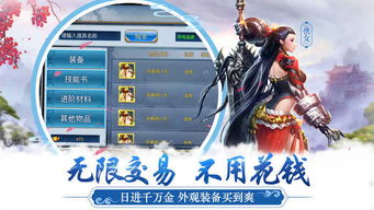 鬼眼狂刀游戏攻略 VS aqev游戏攻略 鬼眼狂刀游戏攻略 VS aqev游戏攻略