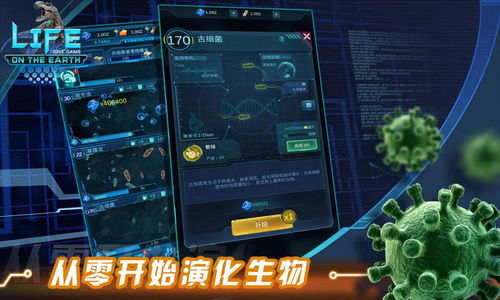生命游戏游戏攻略 VS 游戏异族攻略