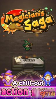 新游戏魔法游戏攻略视频 VS 游戏斩妖行攻略