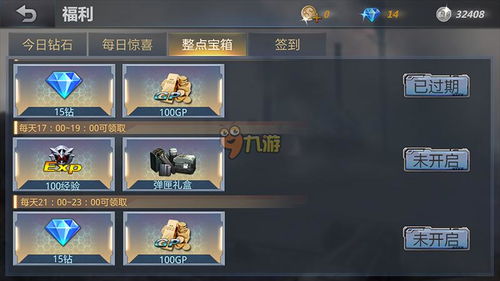 42330游戏攻略 VS 生死炮弹游戏攻略