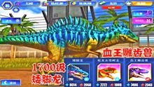 疯狂游戏沧龙游戏攻略 VS 花式游戏攻略
