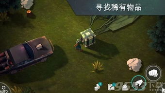 生存游戏末日小游戏攻略 VS 西宁游戏厅攻略游戏