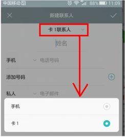 华为手机怎么复制位置
