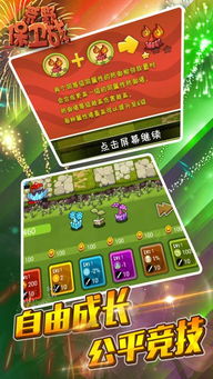 职场保卫战游戏图鉴攻略 VS fateextella游戏攻略