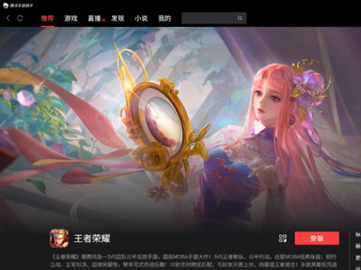 王者游戏攻略游戏助手 VS 女将游戏攻略 王者游戏攻略游戏助手 VS 女将游戏攻略