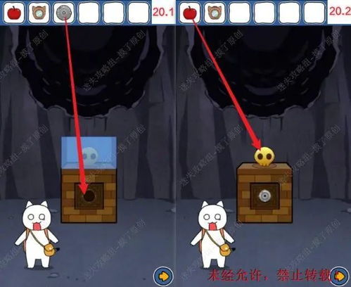 大猫咪游戏游戏攻略视频 VS enblox游戏攻略