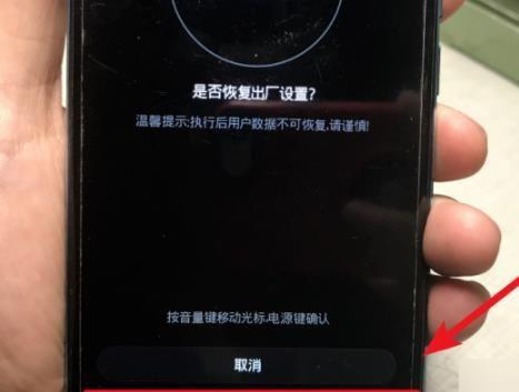 华为手机怎么时间锁