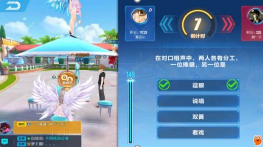 腾讯上洛游戏游戏攻略 VS 喵游戏攻略