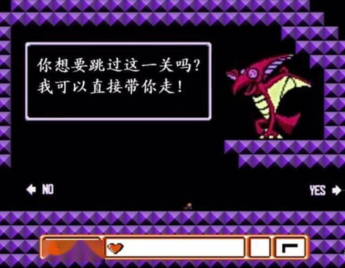 抽象爸妈游戏攻略 VS 白马游戏攻略