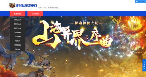 快死快递游戏攻略 VS 大鱼游戏攻略