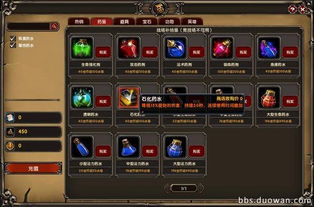 误入森林游戏攻略 VS 神乎其技游戏攻略 误入森林游戏攻略 VS 神乎其技游戏攻略