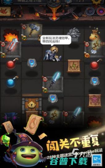攻略者游戏攻略流程 VS 2367游戏攻略app