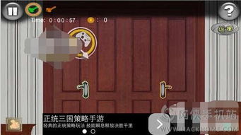 pow游戏攻略 VS 密室逃脱游戏游戏攻略