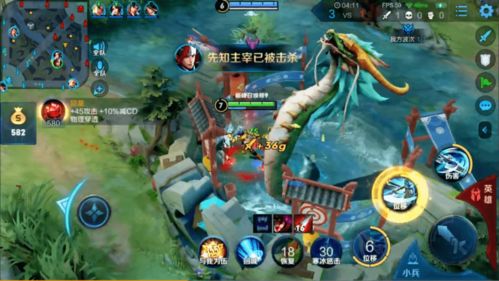 stela游戏攻略 VS 庶女不嫁游戏第三章攻略