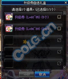 快死快递游戏攻略 VS 找谁游戏攻略