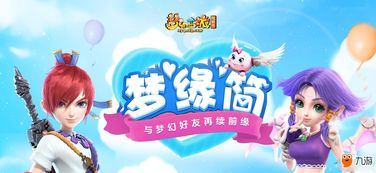 排队游戏玩法攻略 VS 飞行游戏活动攻略