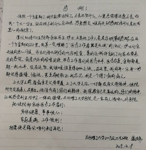 纸短情长 照映初心