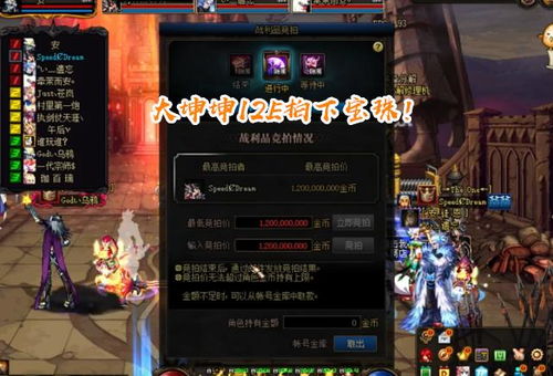 天帝俱乐部游戏攻略 VS 游戏教父攻略 天帝俱乐部游戏攻略 VS 游戏教父攻略