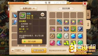 金条游戏通关攻略 VS bll攻略游戏牛