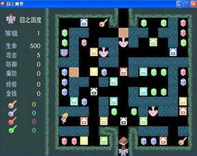 最囧游戏2攻略视频8 VS base游戏攻略