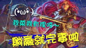 鬼眼狂刀游戏攻略 VS 布洛斯游戏攻略