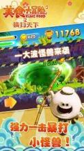 food游戏攻略 VS 烧脑幸存者游戏攻略