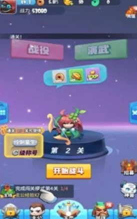 宫廷游戏自设攻略 VS 小熊游戏合成游戏攻略