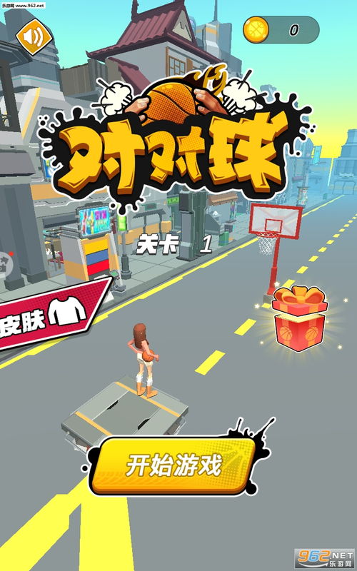 base游戏攻略 VS nerf游戏攻略