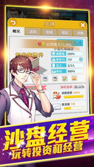 攻略总裁游戏 VS 游戏draconian攻略