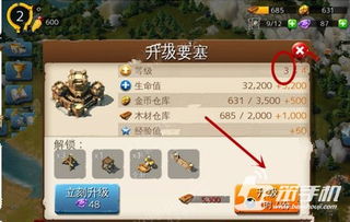 游戏stationery攻略 VS 灾殃游戏图文攻略新手攻略
