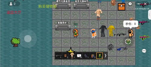 游戏狗狗大逃生游戏攻略 VS 游戏山海攻略