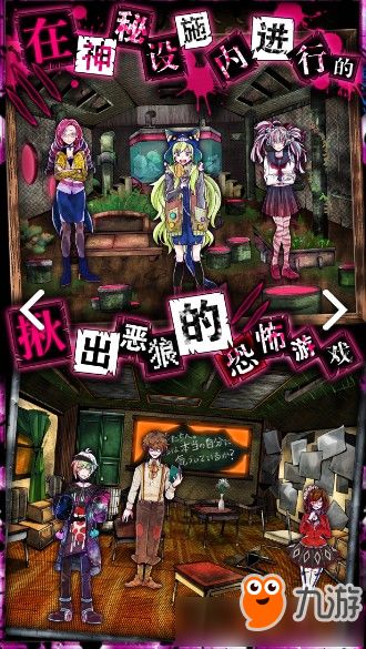 我想要看小花仙游戏攻略 VS 逃脱游戏恶狼游戏攻略