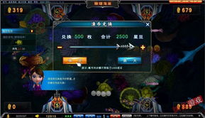 网易新游戏航海游戏攻略 VS dota游戏新手攻略