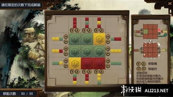 方块喵游戏攻略 VS 蜀汉风云游戏攻略大全