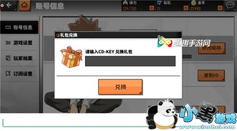 医德游戏攻略激活码老师 VS weekend游戏攻略 医德游戏攻略激活码老师 VS weekend游戏攻略