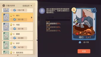 猫咪博物馆游戏攻略表格 VS 古堡狼人游戏攻略