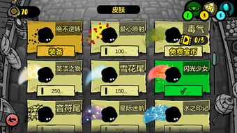乞丐换装游戏小游戏攻略 VS 黑洞消除游戏攻略