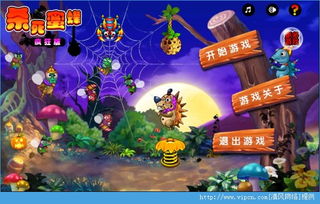 蜜蜂游戏攻略 VS DC游戏机游戏攻略