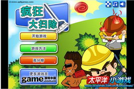 画线救人游戏小游戏攻略 VS 敌人基地攻略游戏